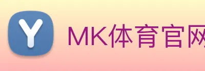 MK体育官网 Logo